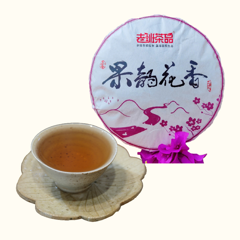 춘추차관 Daily Tea